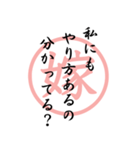 嫁から姑への心の中のメッセージ（個別スタンプ：4）