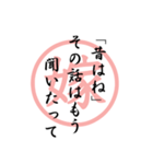 嫁から姑への心の中のメッセージ（個別スタンプ：5）