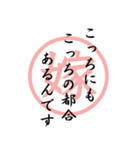 嫁から姑への心の中のメッセージ（個別スタンプ：7）