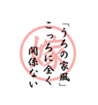 嫁から姑への心の中のメッセージ（個別スタンプ：16）