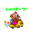赤ちゃんみたん（個別スタンプ：1）
