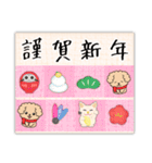 【ピアノと音楽】トイプー日和年末年始 10（個別スタンプ：2）