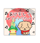 【ピアノと音楽】トイプー日和年末年始 10（個別スタンプ：4）