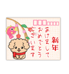 【ピアノと音楽】トイプー日和年末年始 10（個別スタンプ：7）