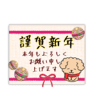 【ピアノと音楽】トイプー日和年末年始 10（個別スタンプ：8）