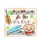 【ピアノと音楽】トイプー日和年末年始 10（個別スタンプ：10）