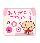 【ピアノと音楽】トイプー日和年末年始 10（個別スタンプ：13）