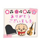 【ピアノと音楽】トイプー日和年末年始 10（個別スタンプ：14）