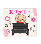 【ピアノと音楽】トイプー日和年末年始 10（個別スタンプ：15）