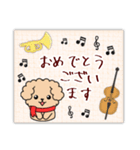【ピアノと音楽】トイプー日和年末年始 10（個別スタンプ：16）