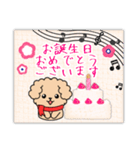 【ピアノと音楽】トイプー日和年末年始 10（個別スタンプ：17）