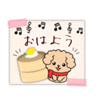 【ピアノと音楽】トイプー日和年末年始 10（個別スタンプ：19）
