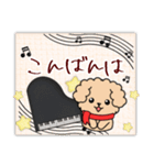 【ピアノと音楽】トイプー日和年末年始 10（個別スタンプ：20）
