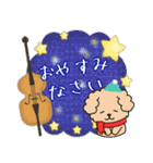 【ピアノと音楽】トイプー日和年末年始 10（個別スタンプ：21）
