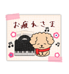 【ピアノと音楽】トイプー日和年末年始 10（個別スタンプ：25）
