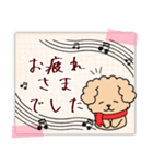 【ピアノと音楽】トイプー日和年末年始 10（個別スタンプ：26）