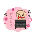 【ピアノと音楽】トイプー日和年末年始 10（個別スタンプ：27）