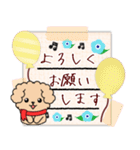 【ピアノと音楽】トイプー日和年末年始 10（個別スタンプ：28）