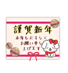【ピアノと音楽】マルチーズの年末年始10.2（個別スタンプ：8）