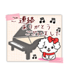 【ピアノと音楽】マルチーズの年末年始10.2（個別スタンプ：12）