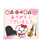 【ピアノと音楽】マルチーズの年末年始10.2（個別スタンプ：14）