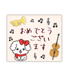 【ピアノと音楽】マルチーズの年末年始10.2（個別スタンプ：16）