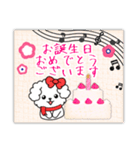 【ピアノと音楽】マルチーズの年末年始10.2（個別スタンプ：17）