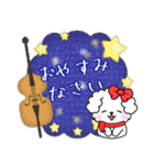 【ピアノと音楽】マルチーズの年末年始10.2（個別スタンプ：21）