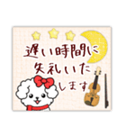 【ピアノと音楽】マルチーズの年末年始10.2（個別スタンプ：22）