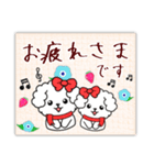 【ピアノと音楽】マルチーズの年末年始10.2（個別スタンプ：24）