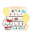 【ピアノと音楽】マルチーズの年末年始10.2（個別スタンプ：28）