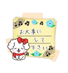 【ピアノと音楽】マルチーズの年末年始10.2（個別スタンプ：32）