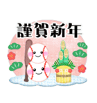 【野球】毎年使える♥年末年始＆お正月 3（個別スタンプ：1）