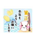 【野球】毎年使える♥年末年始＆お正月 3（個別スタンプ：3）