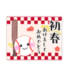 【野球】毎年使える♥年末年始＆お正月 3（個別スタンプ：6）