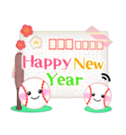 【野球】毎年使える♥年末年始＆お正月 3（個別スタンプ：8）