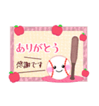 【野球】毎年使える♥年末年始＆お正月 3（個別スタンプ：14）