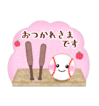 【野球】毎年使える♥年末年始＆お正月 3（個別スタンプ：15）