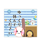 【野球】毎年使える♥年末年始＆お正月 3（個別スタンプ：26）
