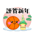 【バスケ】毎年使える♥年末年始＆お正月 3（個別スタンプ：1）
