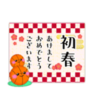 【バスケ】毎年使える♥年末年始＆お正月 3（個別スタンプ：6）