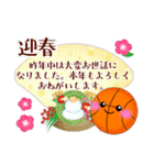 【バスケ】毎年使える♥年末年始＆お正月 3（個別スタンプ：9）