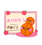 【バスケ】毎年使える♥年末年始＆お正月 3（個別スタンプ：14）