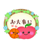 【バスケ】毎年使える♥年末年始＆お正月 3（個別スタンプ：23）