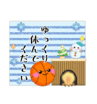 【バスケ】毎年使える♥年末年始＆お正月 3（個別スタンプ：26）