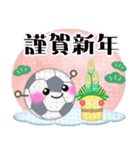 【サッカー】毎年使える♥年末年始お正月3（個別スタンプ：1）
