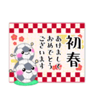 【サッカー】毎年使える♥年末年始お正月3（個別スタンプ：6）