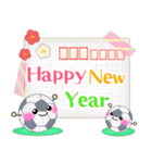 【サッカー】毎年使える♥年末年始お正月3（個別スタンプ：8）