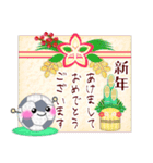 【サッカー】毎年使える♥年末年始お正月3（個別スタンプ：11）