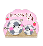【サッカー】毎年使える♥年末年始お正月3（個別スタンプ：15）